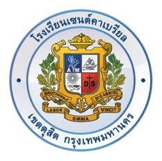 Saint Gabriel's College Logo